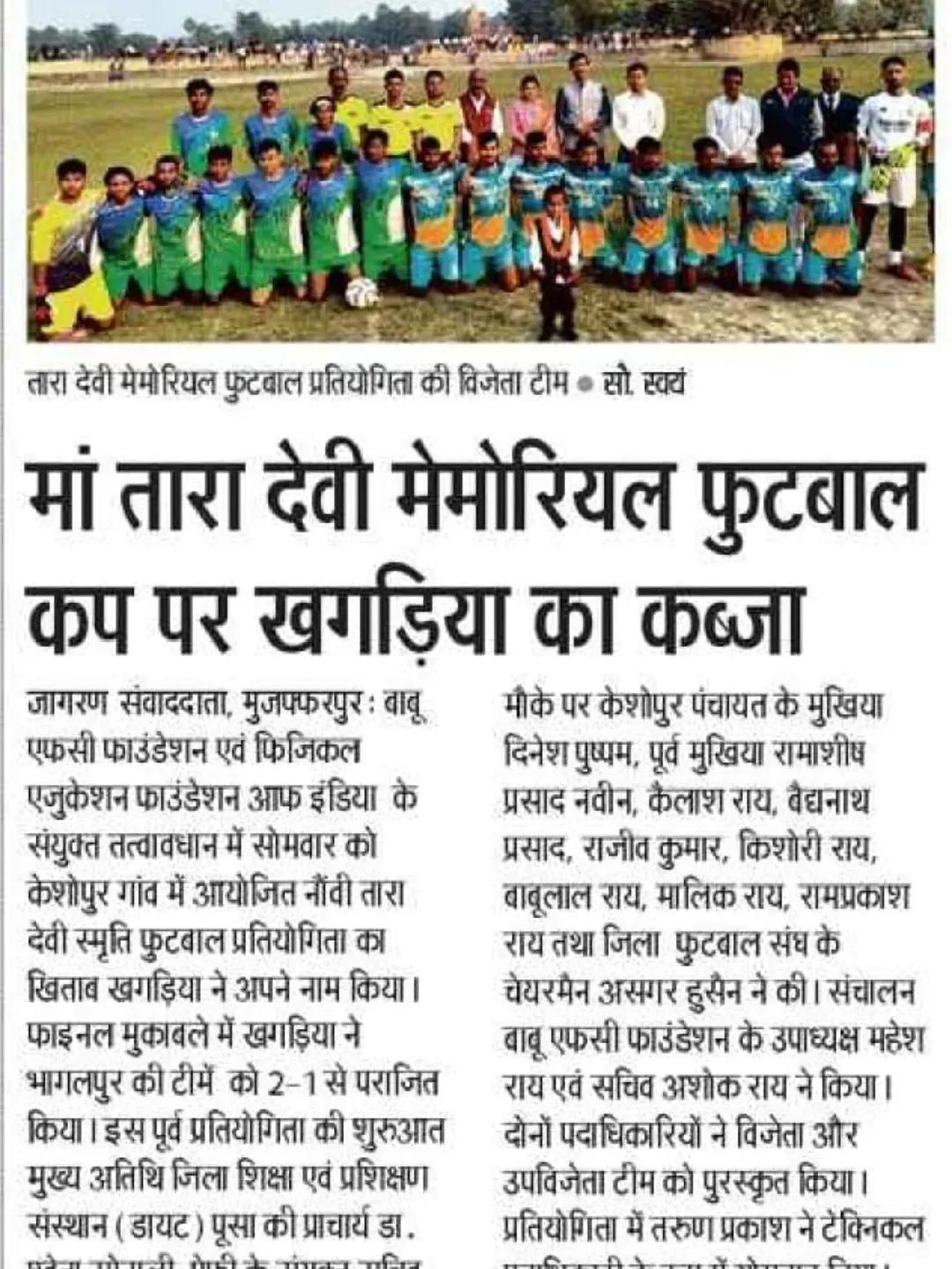 newspaper